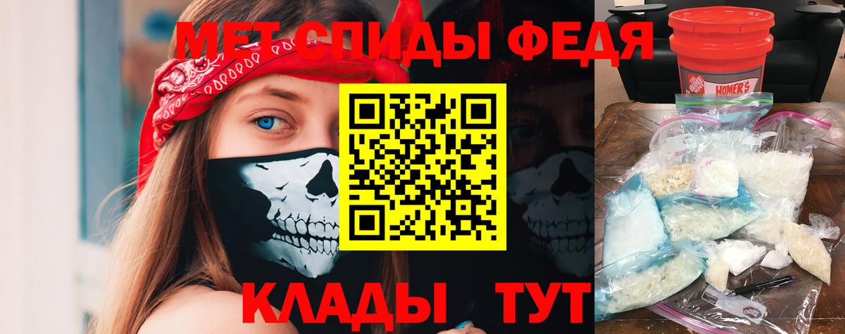 Коркино  АМФ  Вход с VPN  Амфетамин  Амфетамин Premium 