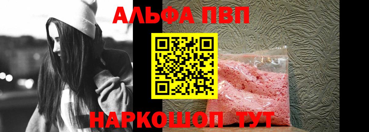 APVP СК Коркино