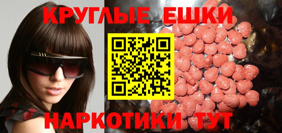 Экстази 280мг  Вход с VPN  Коркино  где найти наркотики  Экстази 300 mg  Ecstasy 