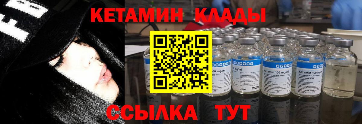 omg как зайти  Кетамин ketamine  Вход с VPN  Кетамин VHQ  Коркино 