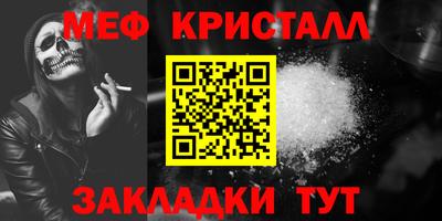 марки nbome Кимры