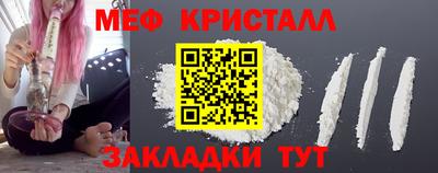 бошки Кингисепп