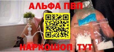 героин Кинель