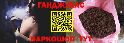героин Кинель