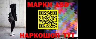 героин Кинель