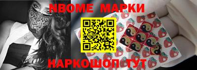 бошки Кингисепп