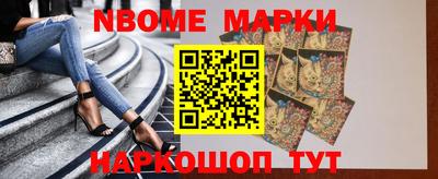 бошки Кингисепп
