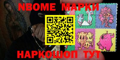 героин Кинель