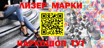 марки nbome Кимры