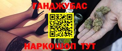 героин Кинель