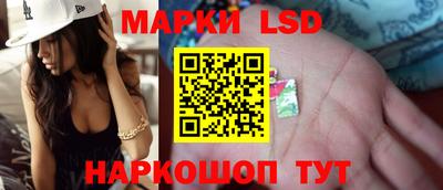 марки nbome Кимры