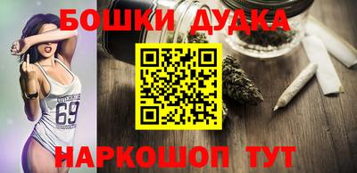 марки nbome Кимры