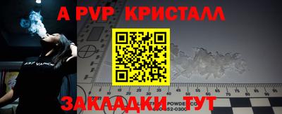 героин Кинель
