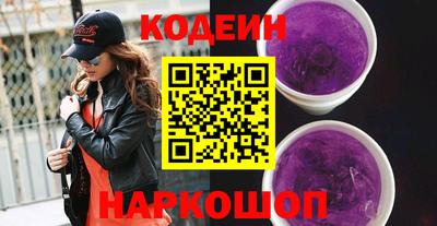 бошки Кингисепп