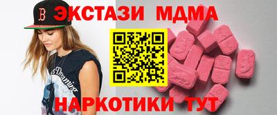героин Кинель