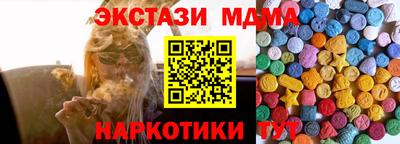 марки nbome Кимры