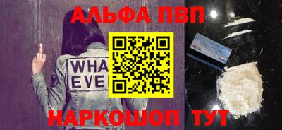 героин Кинель
