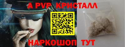 героин Кинель