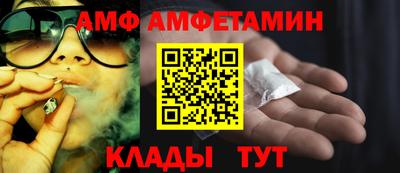 бошки Кингисепп