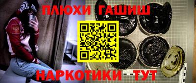 марки nbome Кимры