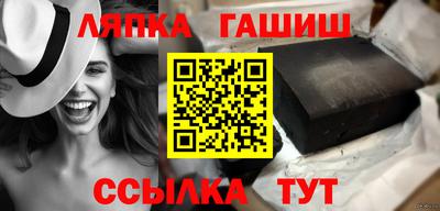 героин Кинель