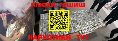 марки nbome Кимры
