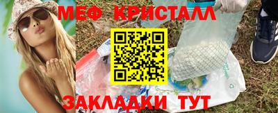 бошки Кингисепп