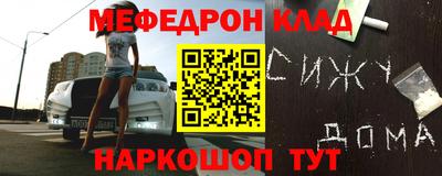 героин Кинель