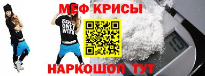 бошки Кингисепп