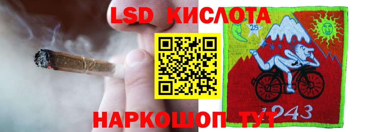 ЛСД экстази  Вход с VPN  Лсд 25 экстази кислота  Коркино  LSD-25 экстази ecstasy 