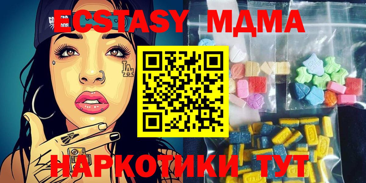MDMA crystal Коркино