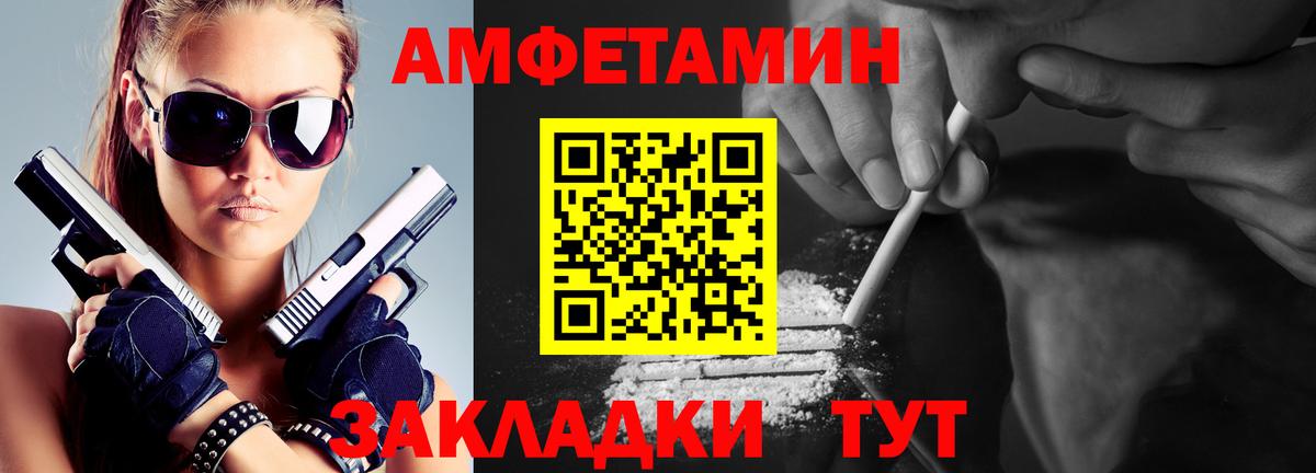 Первитин мет  Вход с VPN  Коркино 