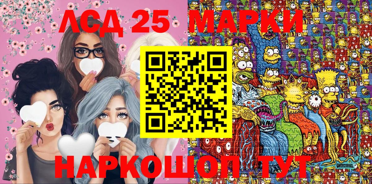 Коркино  хочу наркоту  Вход с VPN  Наркотические марки 1,8мг 