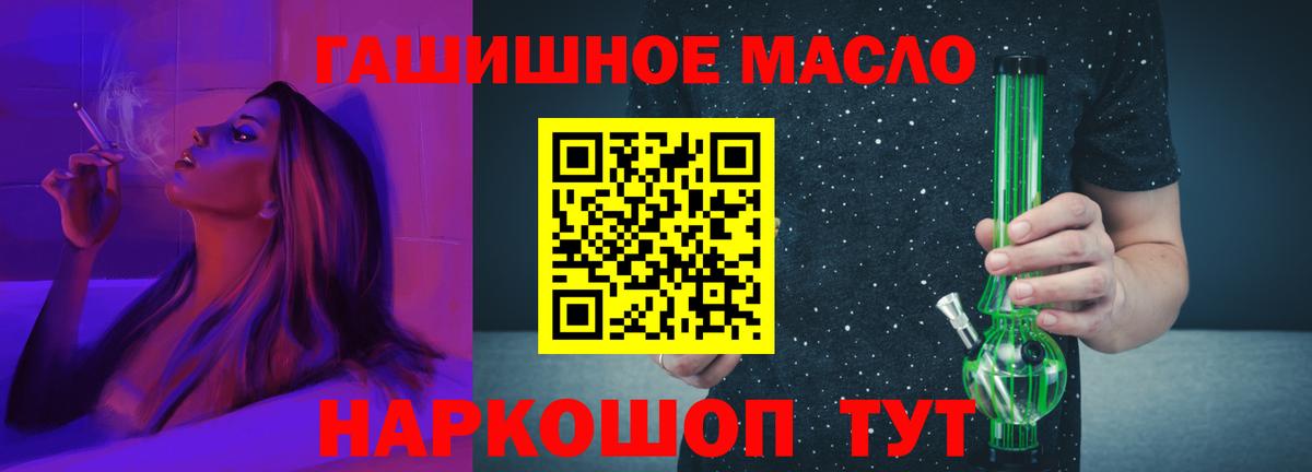 ТГК вейп с тгк  ОМГ ОМГ онион  Коркино  Вход с VPN 