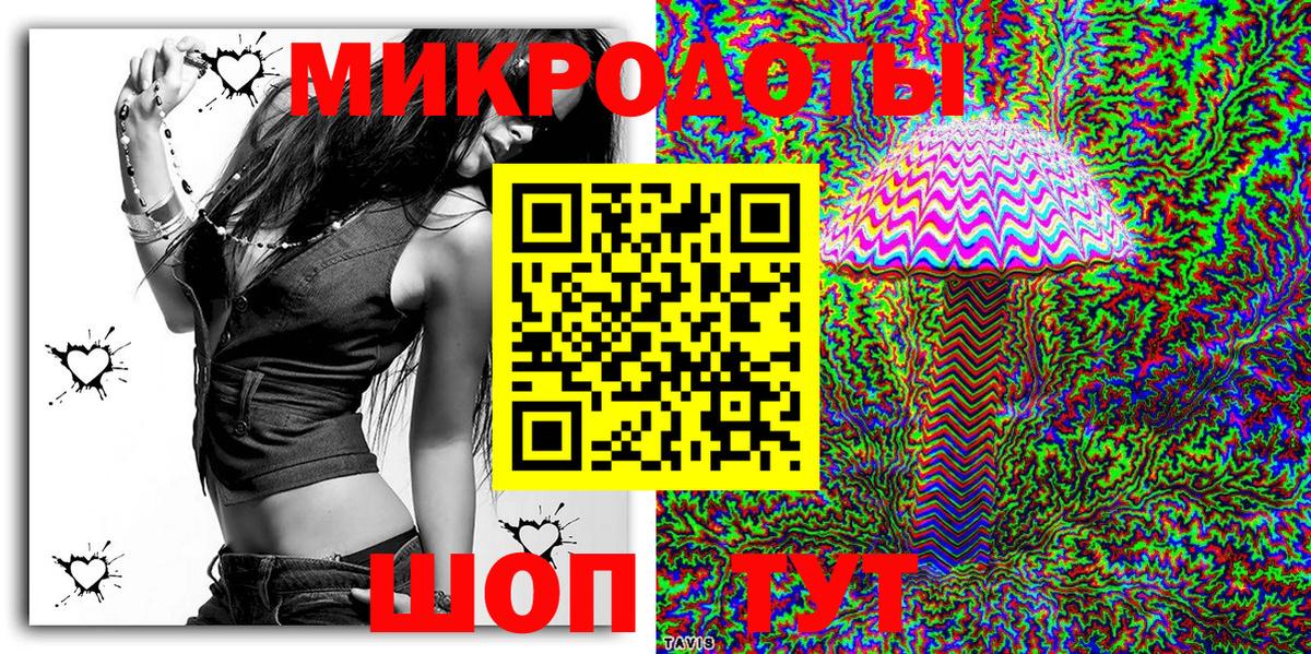 Галлюциногенные грибы прущие грибы  Псилоцибиновые грибы мицелий  хочу наркоту  Вход с VPN  Коркино 
