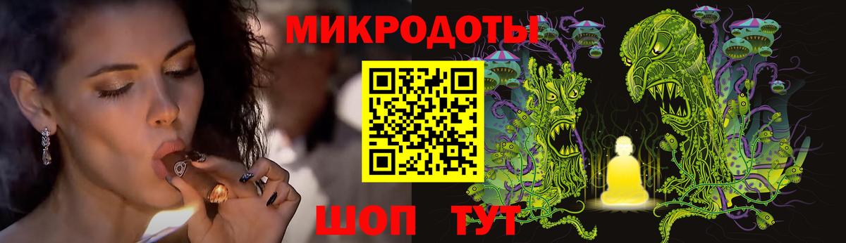 Галлюциногенные грибы мицелий Коркино